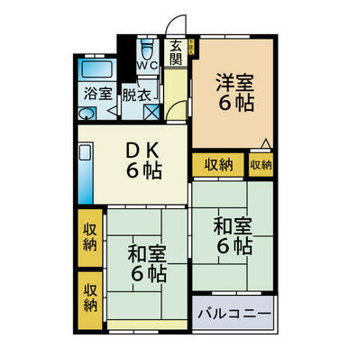 反転します