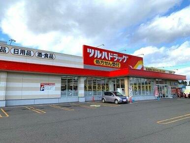 ツルハ調剤薬局恵み野西店