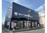 情報提供会社