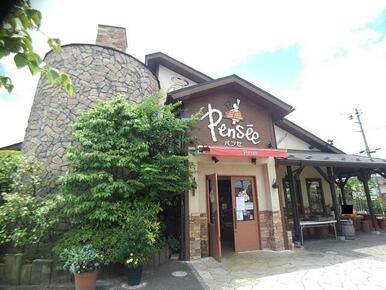 Pensee鈎取本店