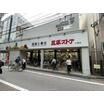 販売店