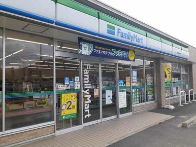 ファミリーマート総社岡谷店