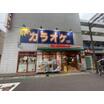 ショッピング施設