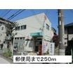 郵便局