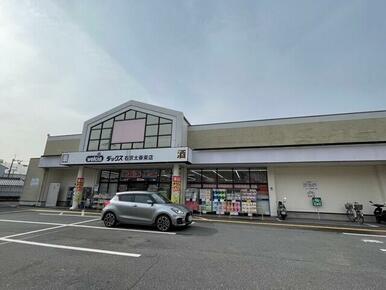ダックス右京太秦東店