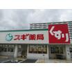 ショッピング施設