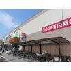 ショッピング施設