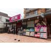 販売店