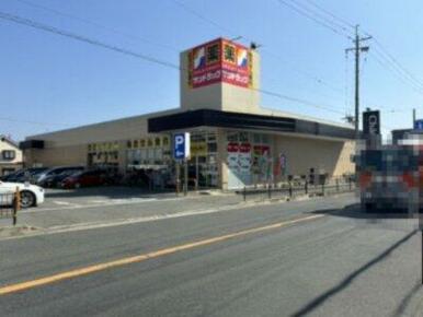 サンドラッグ 豊中上野店