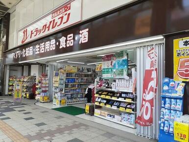 ドラッグイレブンいづろ店