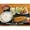 飲食店