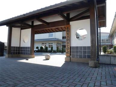 武雄市立朝日小学校