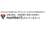 情報提供会社