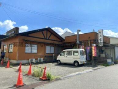 富貴