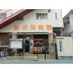 幼稚園、保育園