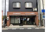 情報提供会社