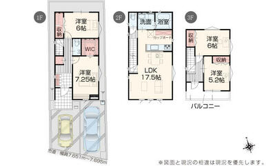 １号棟間取図