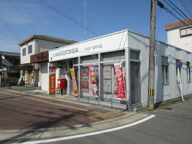 大牟田明治町郵便局