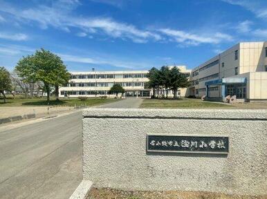 澄川小学校