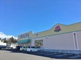 アメリカンドラッグ御代田店