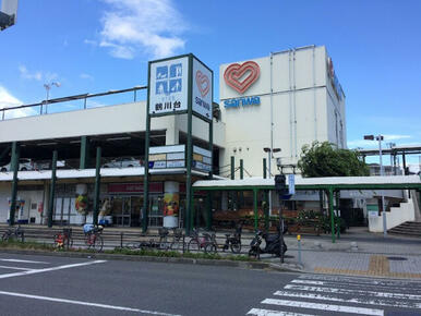 三和鶴川店
