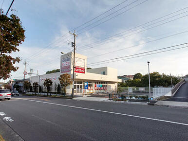 サンドラッグ町田広袴店