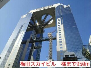 梅田スカイビル　様