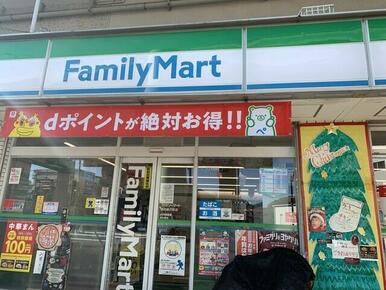 ファミリーマート横浜峰沢町店