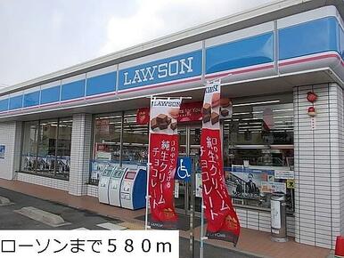 ローソン外江店