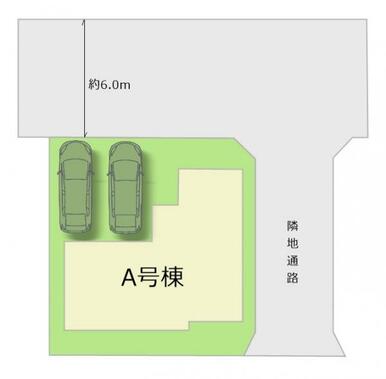 全1棟・お気軽にお問い合わせください！