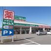 販売店