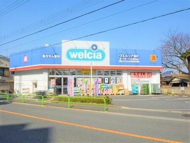 ウエルシア練馬向山店