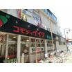 販売店