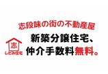 情報提供会社