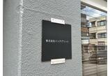 情報提供会社