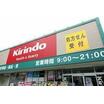 ショッピング施設