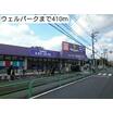 販売店