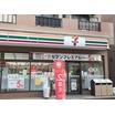 コンビニ