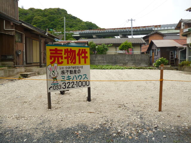 物件画像 北九州市門司区 高砂町 住宅用地