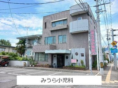 みうら小児科