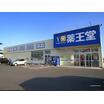 販売店