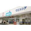 販売店