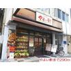 飲食店