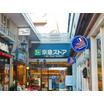 販売店