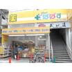 ショッピング施設
