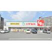 販売店