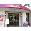 飲食店