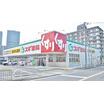 販売店