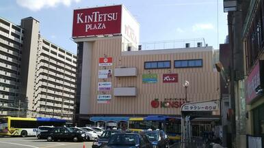 スーパーマーケットＫＩＮＳＨＯ近鉄プラザ古市店