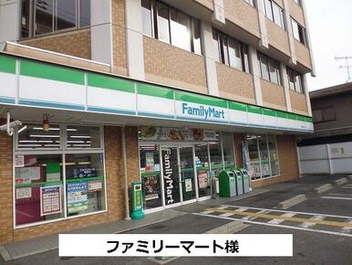 ファミリーマート